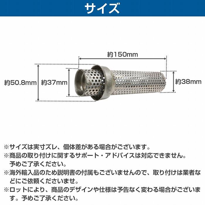 送料380円】50.8mm 汎用 バイク インナー サイレンサー 150mm/50.8