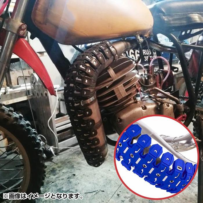汎用 チャンバー ガード マフラー エキパイ CR85 CRM250AR RMX250R