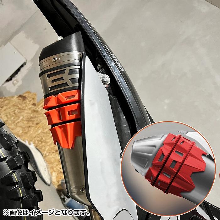黒 汎用 サイレンサー マフラー ガード プロテクター Z1000 Z250 Z125