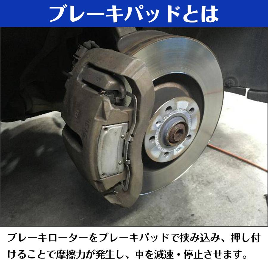 ワゴンR MH21S フロント ブレーキ パッド 左右 4枚 セット NAO材