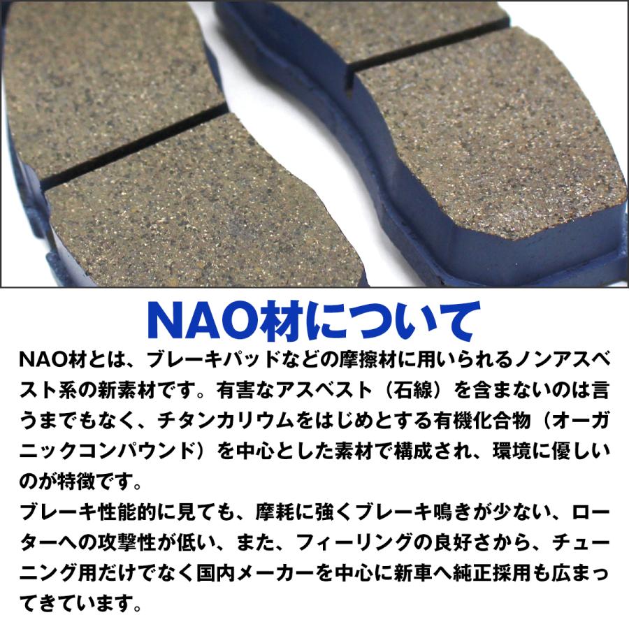 エブリィ DA62V DA62W フロント ブレーキ パッド 左右 4枚 セット NAO