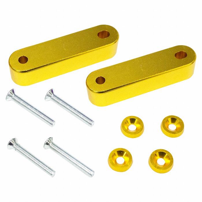 エンジンルームの熱を逃がす！ アルミ製 ボンネット スペーサー 『金