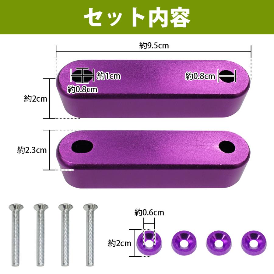 エンジンルームの熱を逃がす！ アルミ製 ボンネット スペーサー 『紫