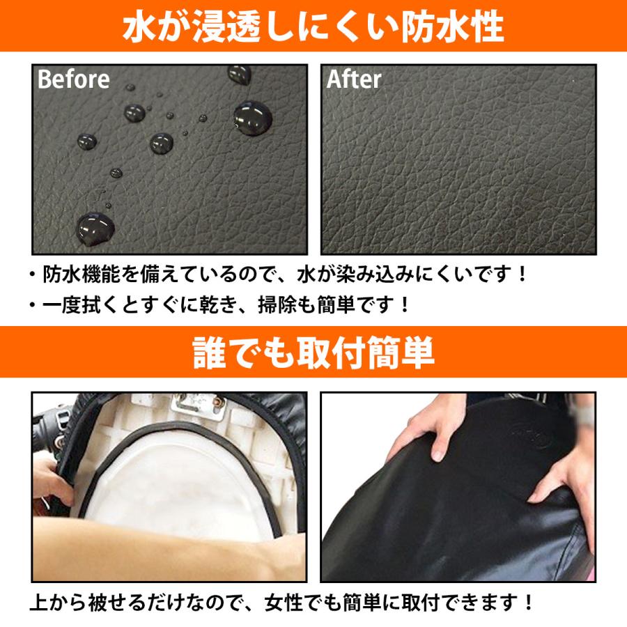 ジョグ アプリオ 4JP/4LV/SA11J』被せるだけ 簡単！シートカバー