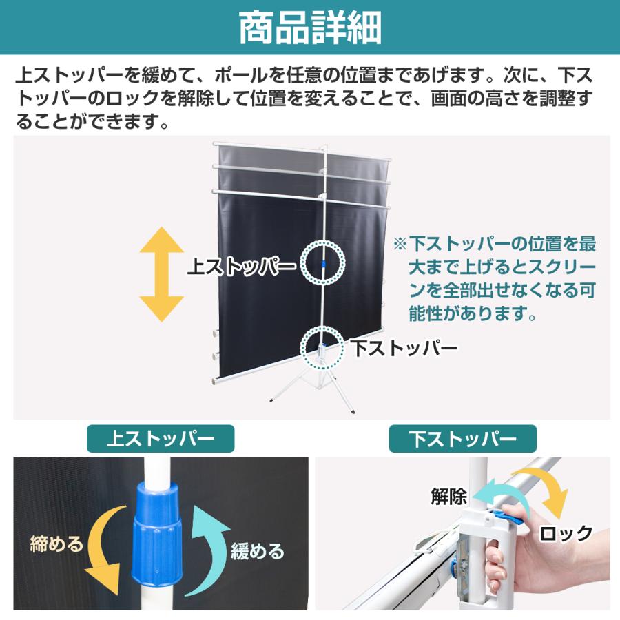 自立式 高画質 100インチ プロジェクター スクリーン 三脚 セット 床