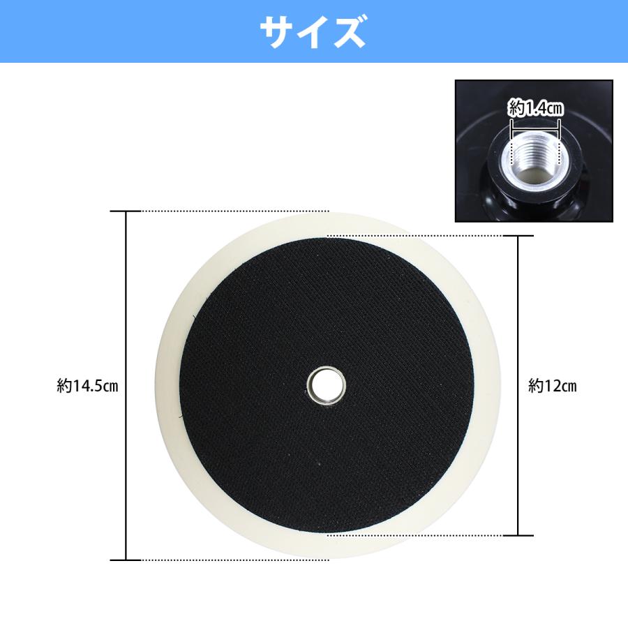 送料480円】汎用 ポリッシャー マジックパッド 150mm バフ マウント