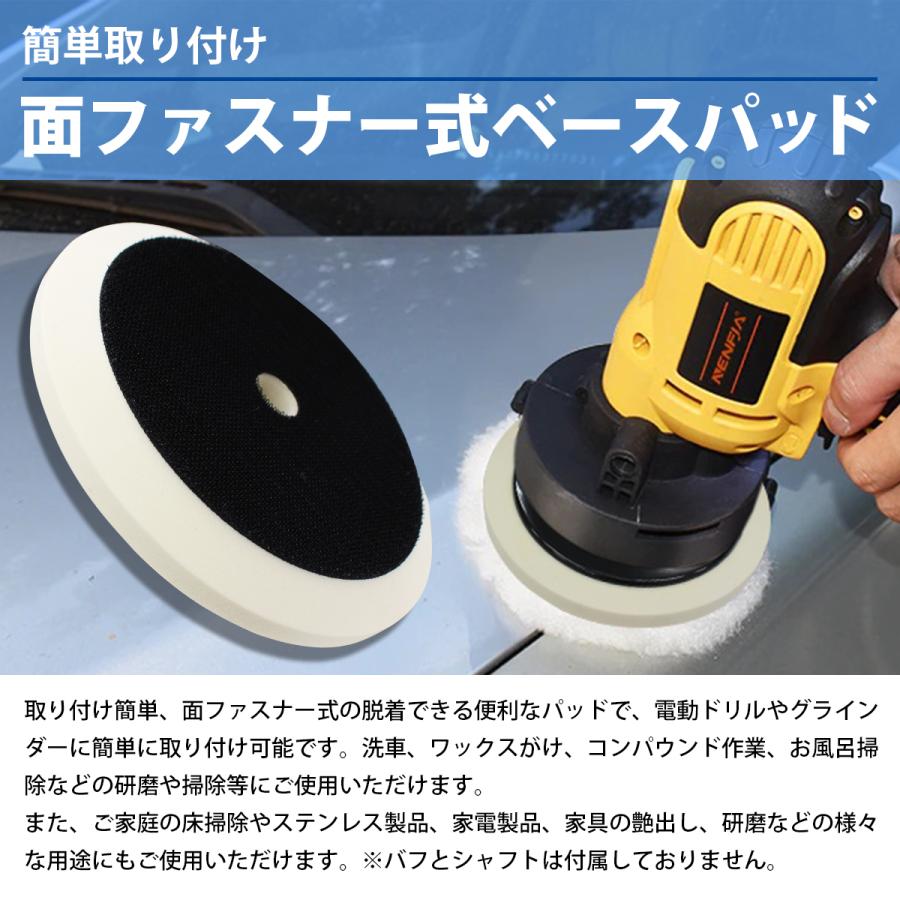 送料380円】汎用 ポリッシャー マジックパッド 180mm バフ マウント 