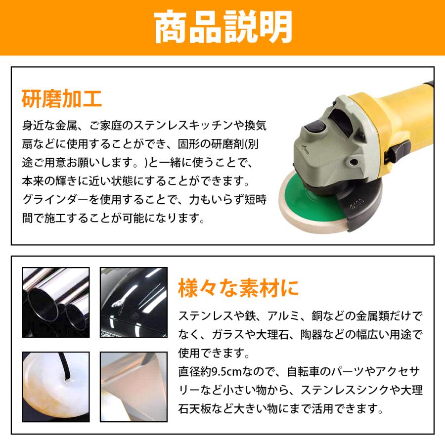 10枚セット] 羊毛 フェルト バフ ディスク グラインダー 100φ 10cm