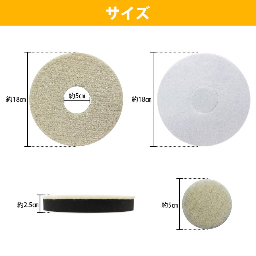 粗目/Φ180]ウールバフ 外径 180mm ポリッシャー 研磨 バフ 掛け 洗車