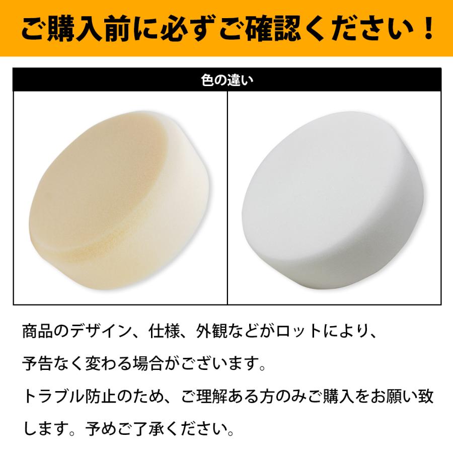 【5枚セット】Liike 極細ウレタンバフ 6インチ Φ150mm（黒） 仕上用 5枚セット[Φ150/極細目]スポンジ ウレタン バフ 厚み/50mm 電動