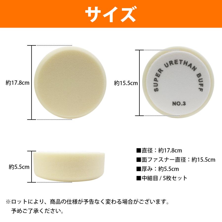 【5枚セット】Liike 極細ウレタンバフ 6インチ Φ150mm（黒） 仕上用 5枚セット[Φ180/極細目]スポンジ ウレタン バフ 厚み/55mm 電動