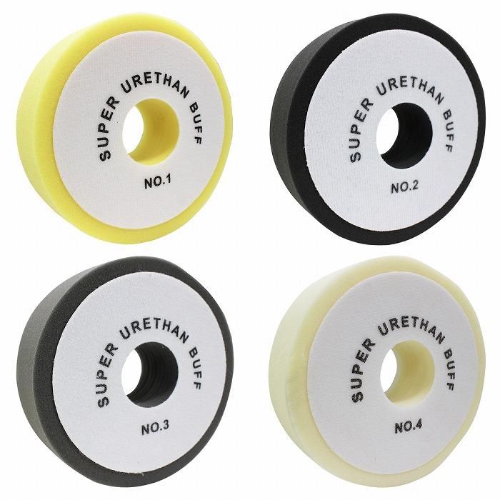 送料380円】4枚set Φ180mm 50mm ポリッシャー スポンジ バフ 超微粒子