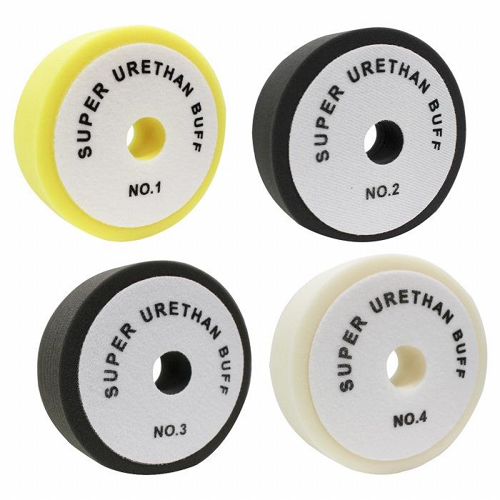 送料380円】4枚set Φ150mm 35mm ポリッシャー スポンジ バフ 超微粒子