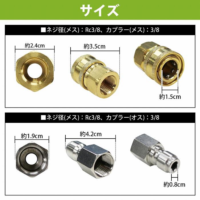 真鍮 高圧ノズル 高圧洗浄機 ホースアダプター まとめ売り Amazon.co.jp: EMAGEREN 高圧洗浄機用アダプター 2個入 真鍮製