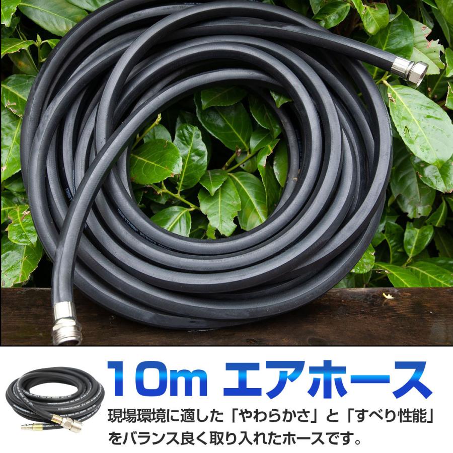 最高160kgf 内径8mm エア ホース 10m 業務用 修理工場向け 外径14mm