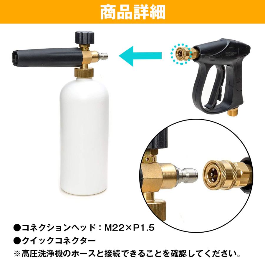 ケルヒャー 互換 フォームガン 高圧洗浄機 M22 14mm ショート スプレー