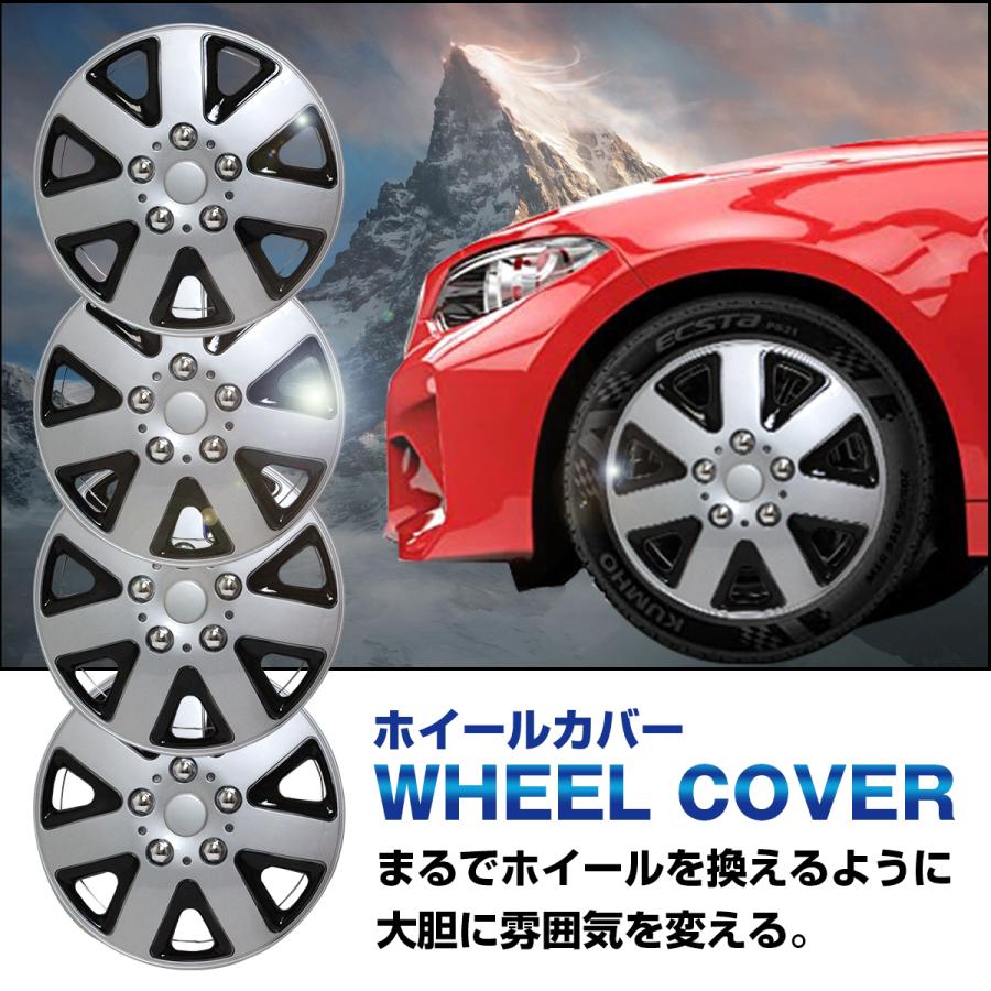 ABS樹脂 ホイールカバー キャップ 13インチ シルバー×ブラック