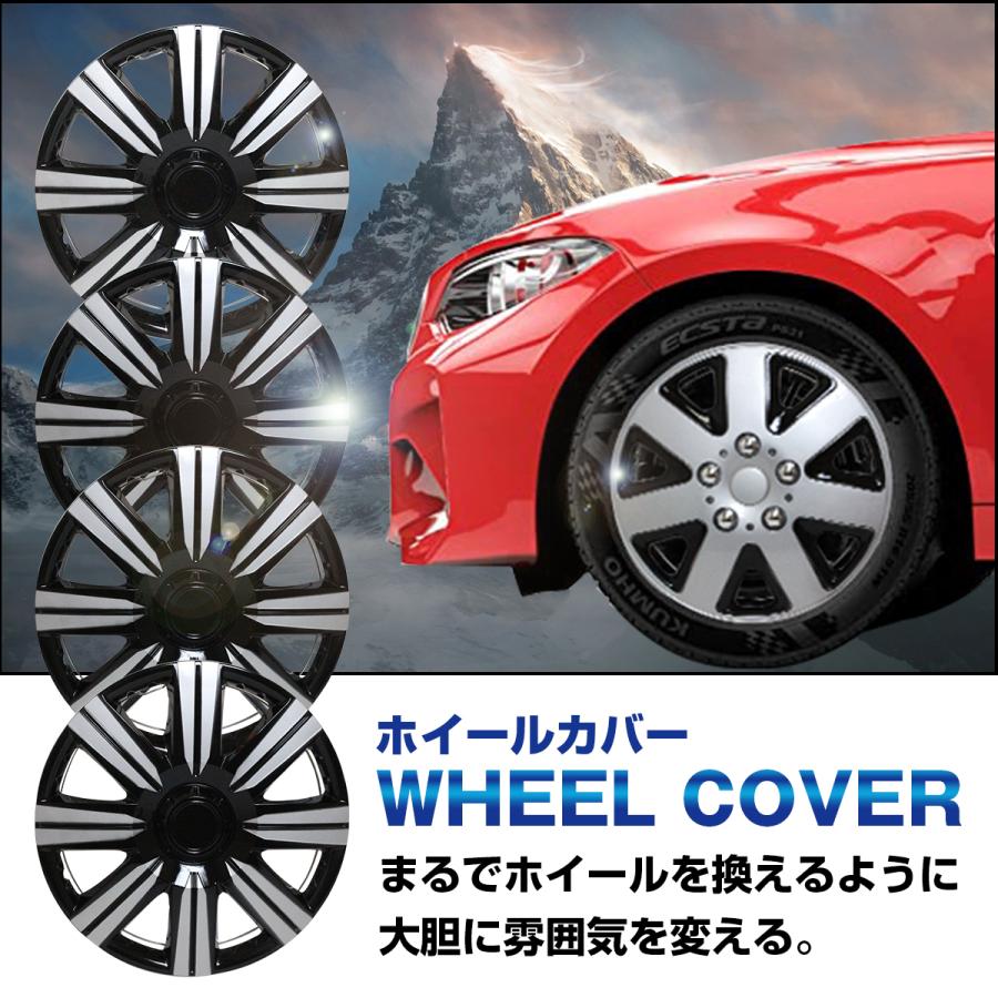 汎用 14インチ ホイールカバー 4枚セット ABS樹脂 スチール てっちん