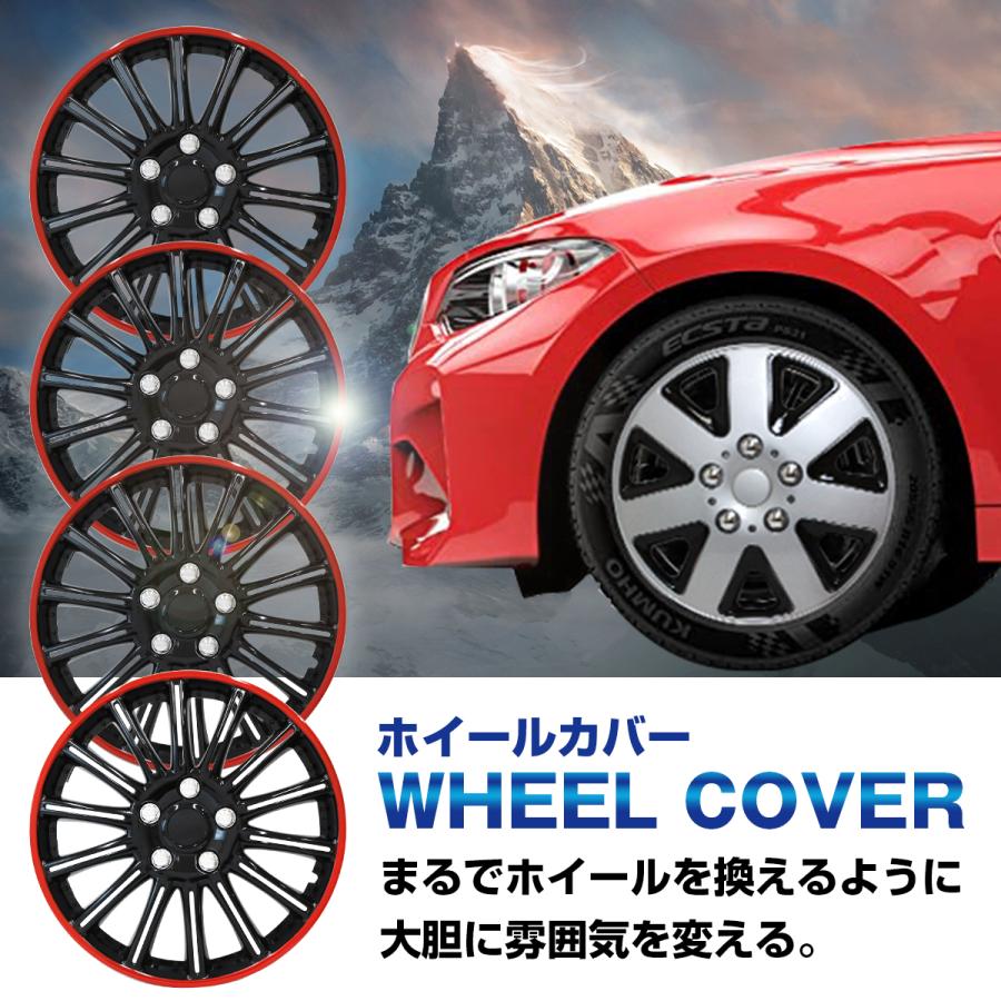 ABS樹脂 ホイールカバー キャップ 14インチ ブラック×レッド ホイール