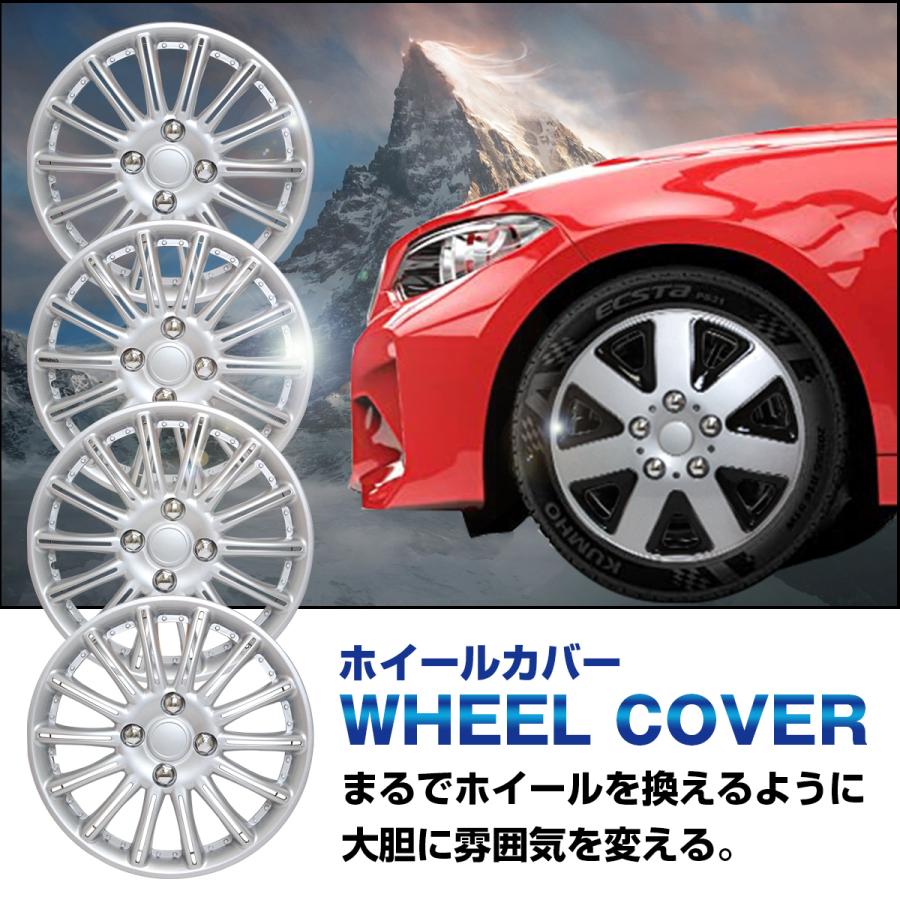 ABS樹脂 ホイールカバー キャップ 14インチ シルバー ホイール