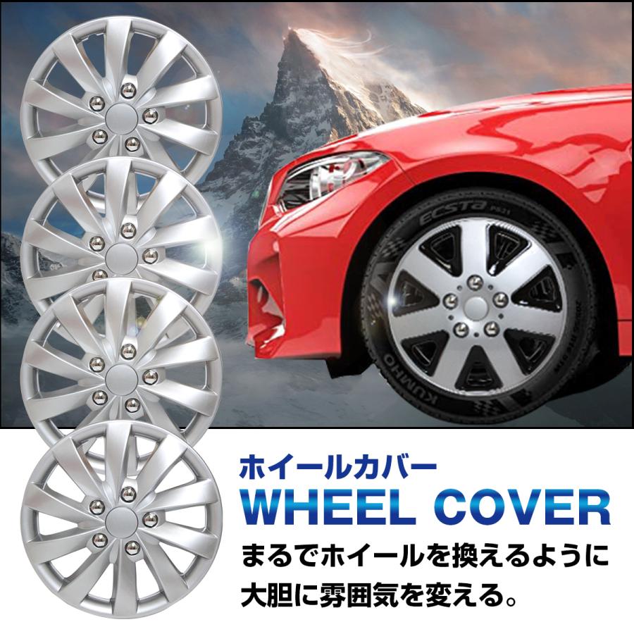 ABS樹脂 ホイールカバー キャップ 14インチ シルバー ホイールキャップ