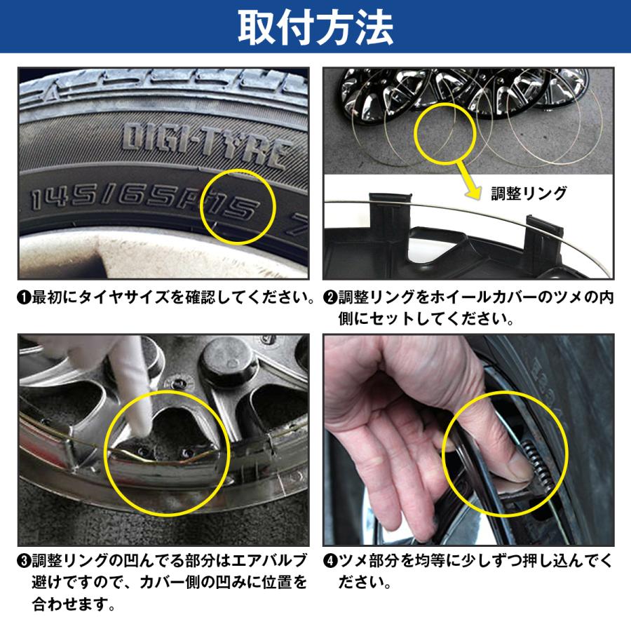 15インチ ホイール カバー キャップ 4枚 汎用 ブラック×ブルー R15 鉄
