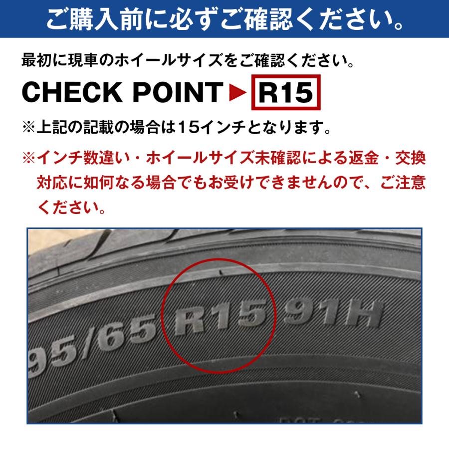 15インチ ホイール カバー キャップ 4枚 汎用 ブラック×ブルー R15 鉄