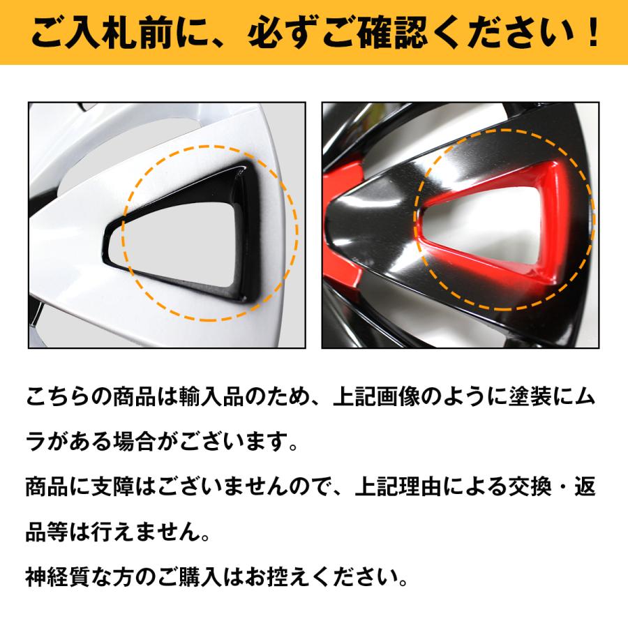 15インチ ホイール カバー キャップ 4枚 汎用 ブラック×ブルー R15 鉄