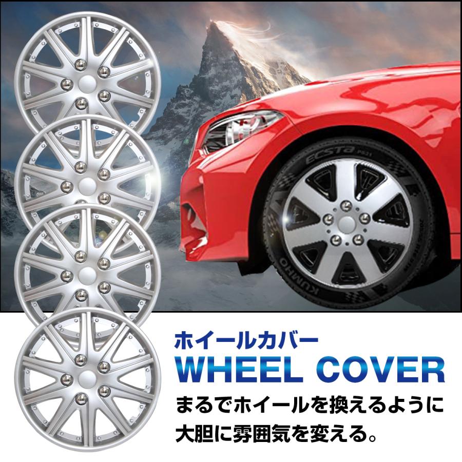 15インチ ホイール カバー キャップ 4枚 汎用 タイプ2：シルバー R15