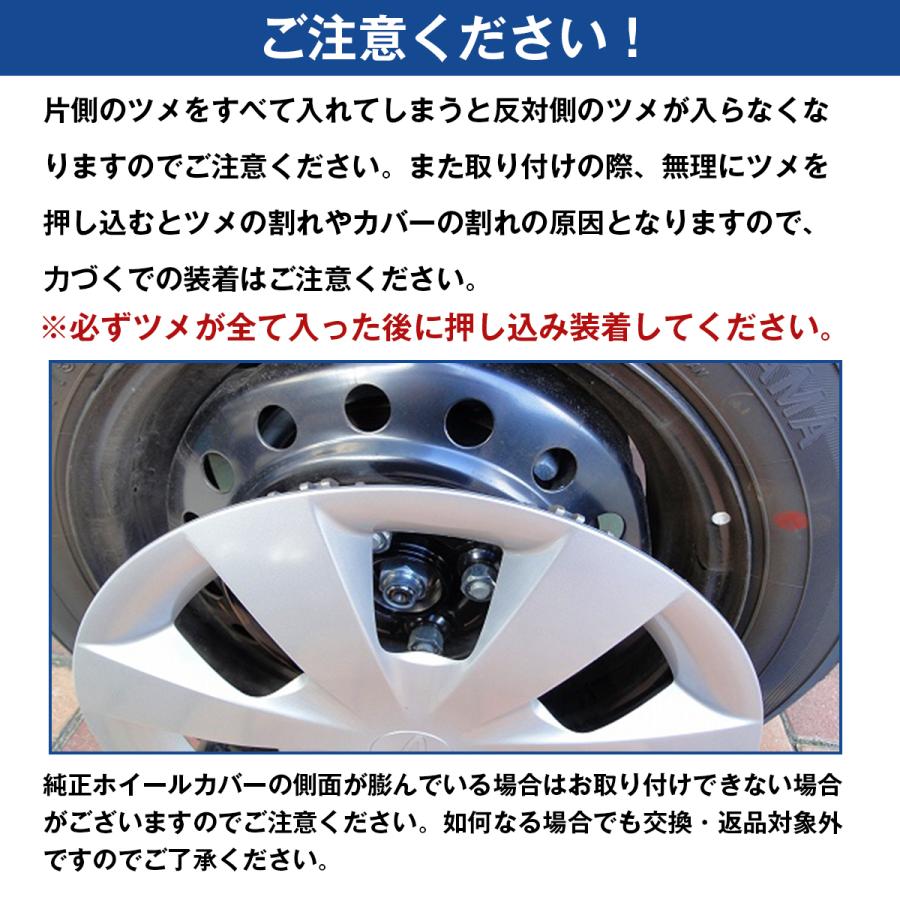 15インチ ホイール カバー キャップ 4枚 汎用 タイプ2：シルバー R15