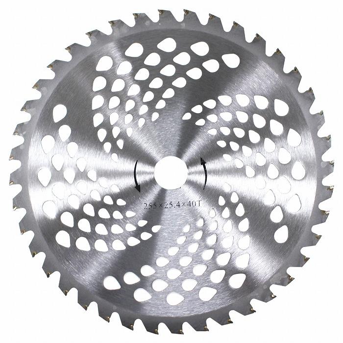 10枚] セット 草刈り機 チップソー 替刃 外径 255mm 刃数 40枚刃 穴径
