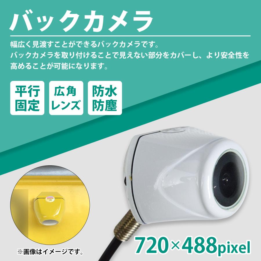 車載用バックカメラ 後付け 高画質 　CCD ナンバープレート取付　12V　3個 ナンバープレート ボルト 穴 ネジ 取付け 高画質 CCD 広角 バック