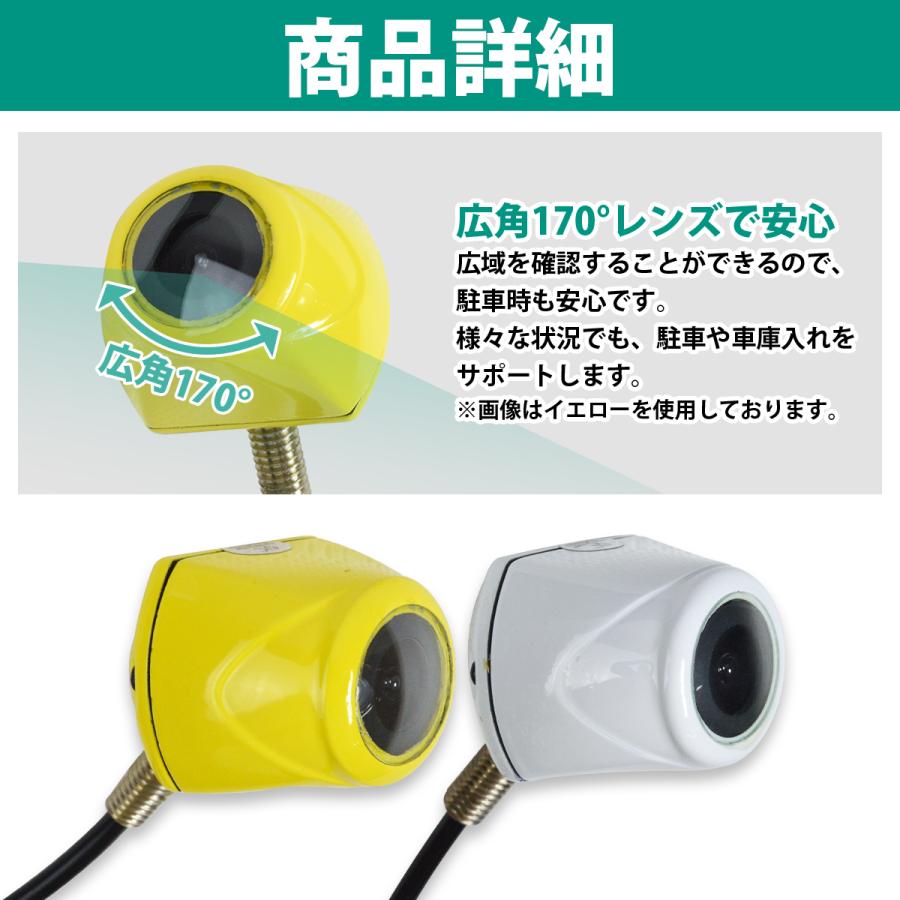 車載用バックカメラ 後付け 高画質 　CCD ナンバープレート取付　12V　3個 ナンバープレート ボルト 穴 ネジ 取付け 高画質 CCD 広角 バック