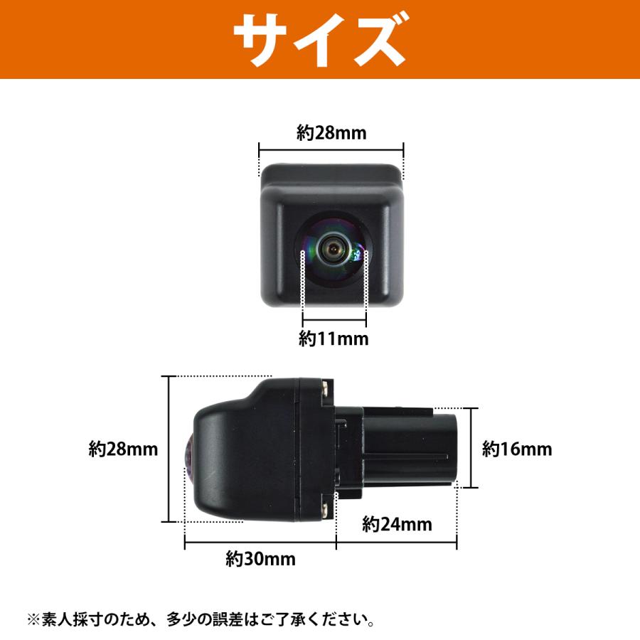 エスティマ 50系 純正互換 バックカメラ リアカメラ 86790-28400