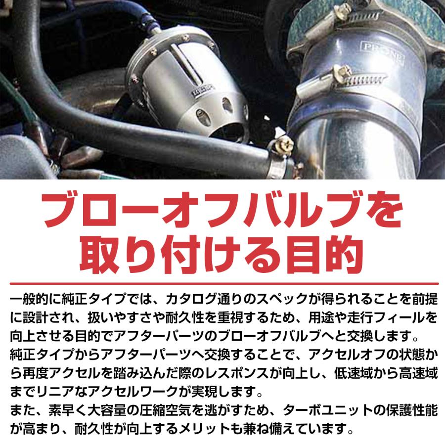 汎用 ブローオフバルブ 25mm 径 ターボ車 タービン 保護 大気 汎用 ブローオフバルブ 25mm 径 ターボ車 タービン 保護 大気
