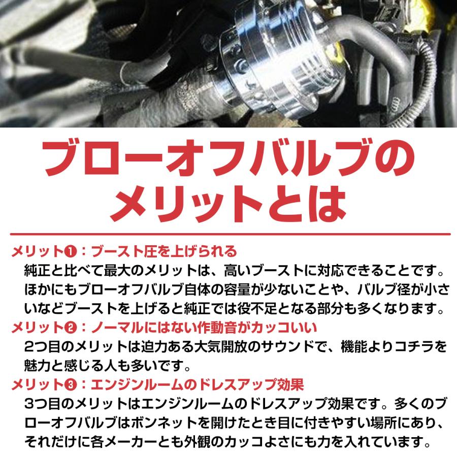 ジムニー用 ブローオフバルブ ブーストアップに 大気開放型 サウンド 楽天市場】ジムニー用 【ブローオフバルブ】ブーストアップに