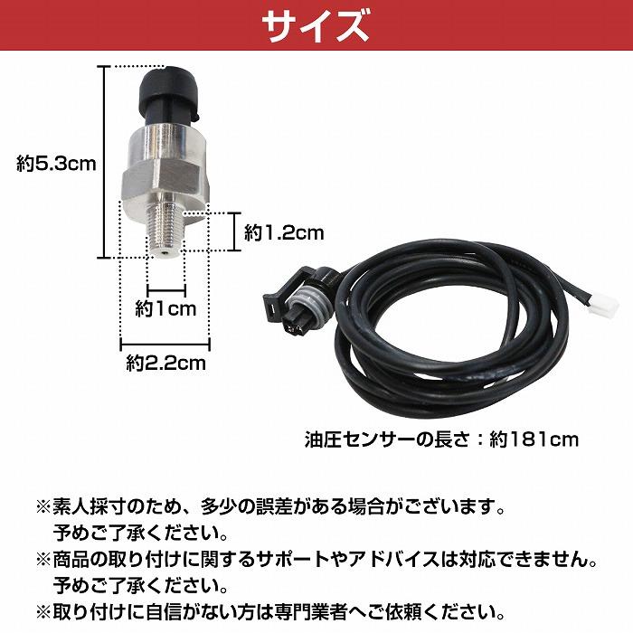 オートゲージ 交換用 センサー 燃圧計 油圧計 PK/548/355/456 オートゲージ 交換用 センサー 燃圧計 油圧計 PK/548/355/456