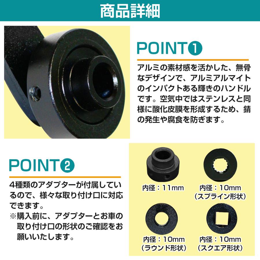 汎用 左右セット ウインドウ クランク ハンドル アルミ製 ジムニー