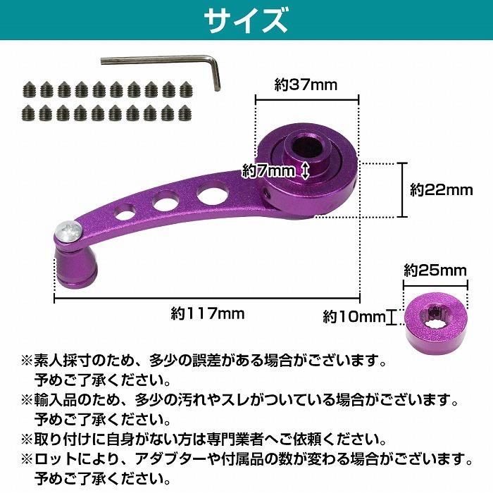 汎用 左右セット ウインドウ クランク ハンドル アルミ製 ジムニー