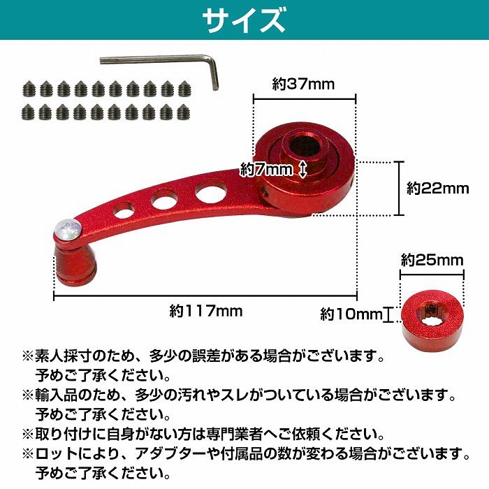 汎用 左右セット ウインドウ クランク ハンドル アルミ製 ジムニー
