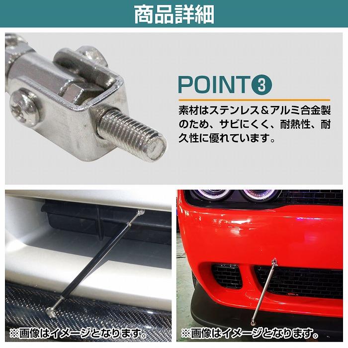 全長155mm-195mm】【赤/レッド】19cm コネクションロッド 2本 ウイング