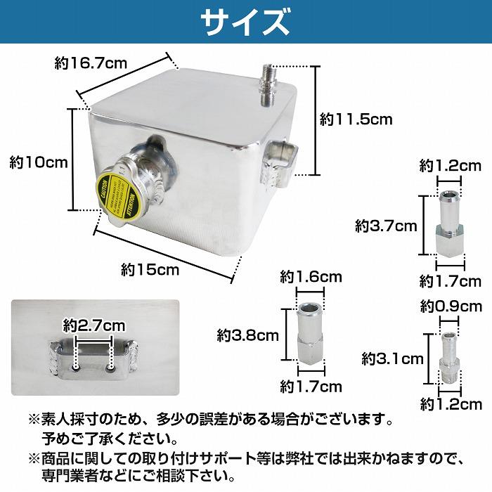 2L アルミ製 銀 』汎用 リザーバータンク オイル クーラント LLC