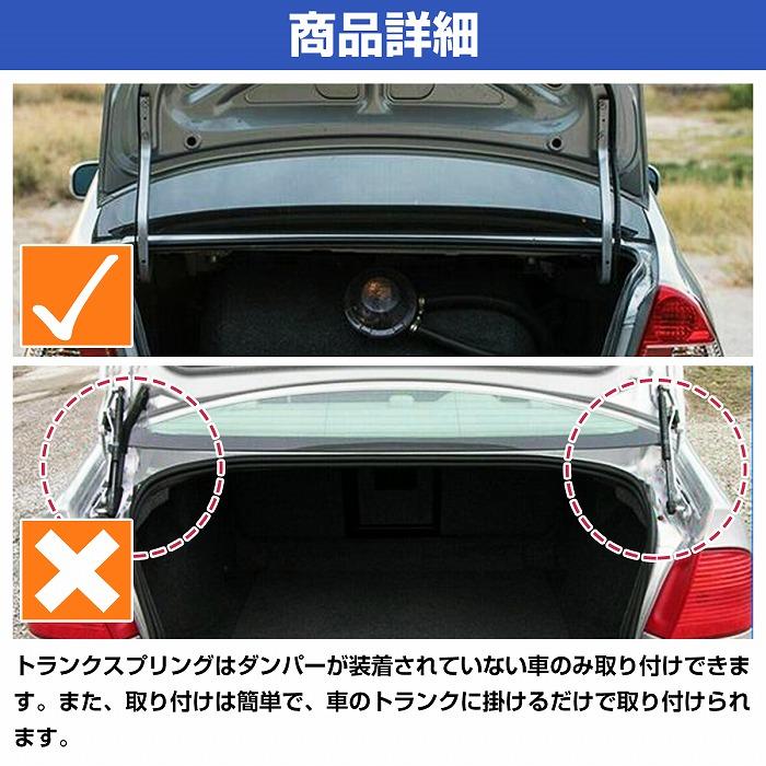 S15シルビア　トランクバネ　トランクピン 汎用 スプリング トランク フック 青 ボンネット 固定 GTR シビック