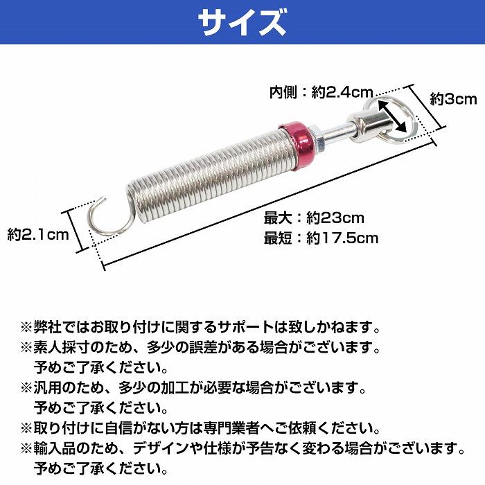 EG シビック サスペンションキット 赤 コイルスプリング 2026年最新