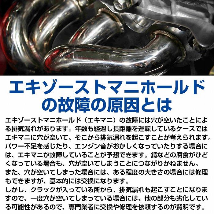 日産 RB20DET RB25DET スカイライン HCR32 ECR33 エキマニ