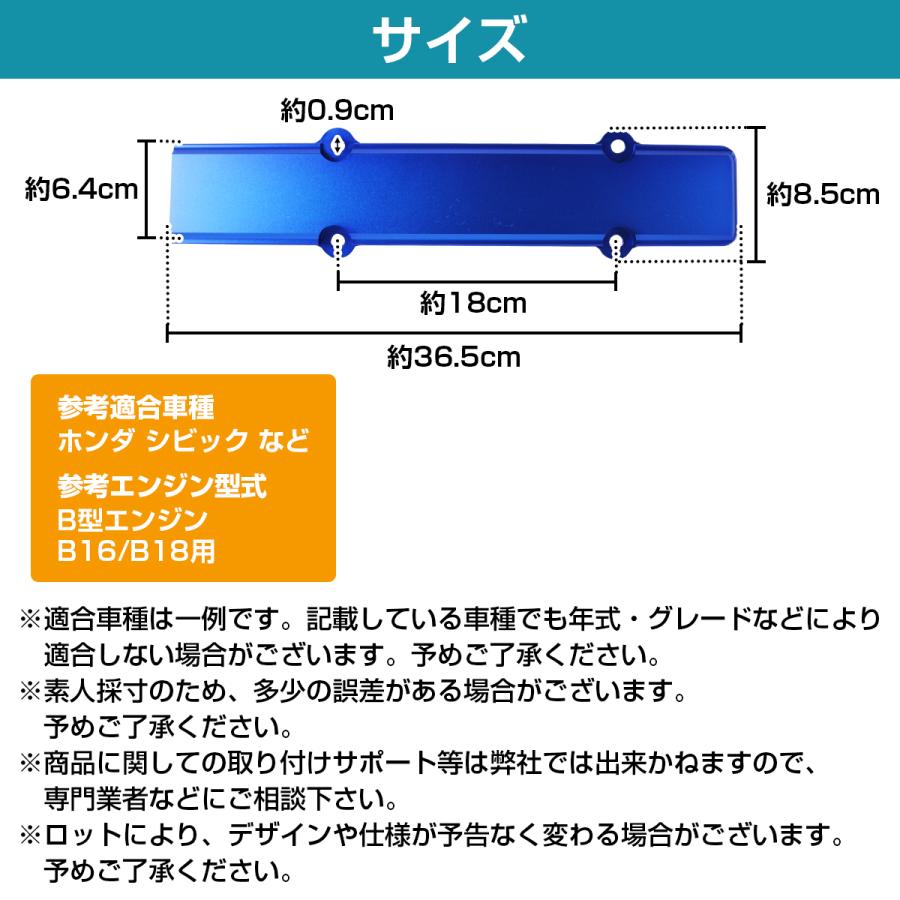 アルミ製 ホンダ シビック インテグラ CR-X B16 B18 B型 エンジン