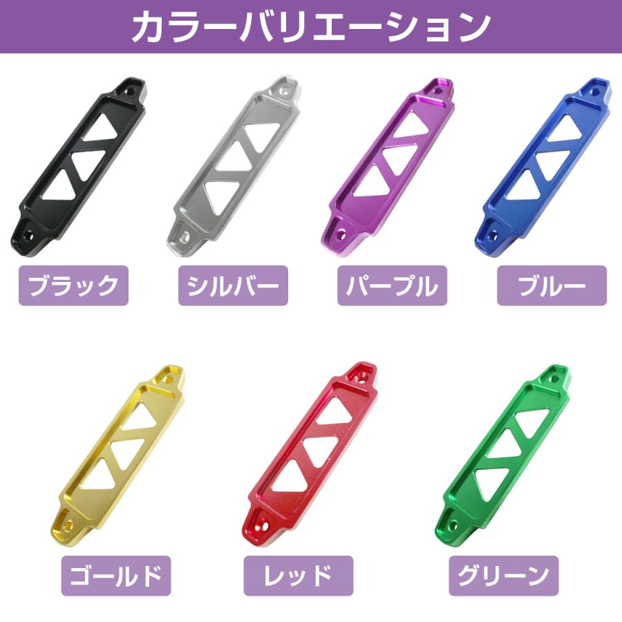 Aタイプ】汎用バッテリーステー 赤 レッド バッテリーホルダー 固定