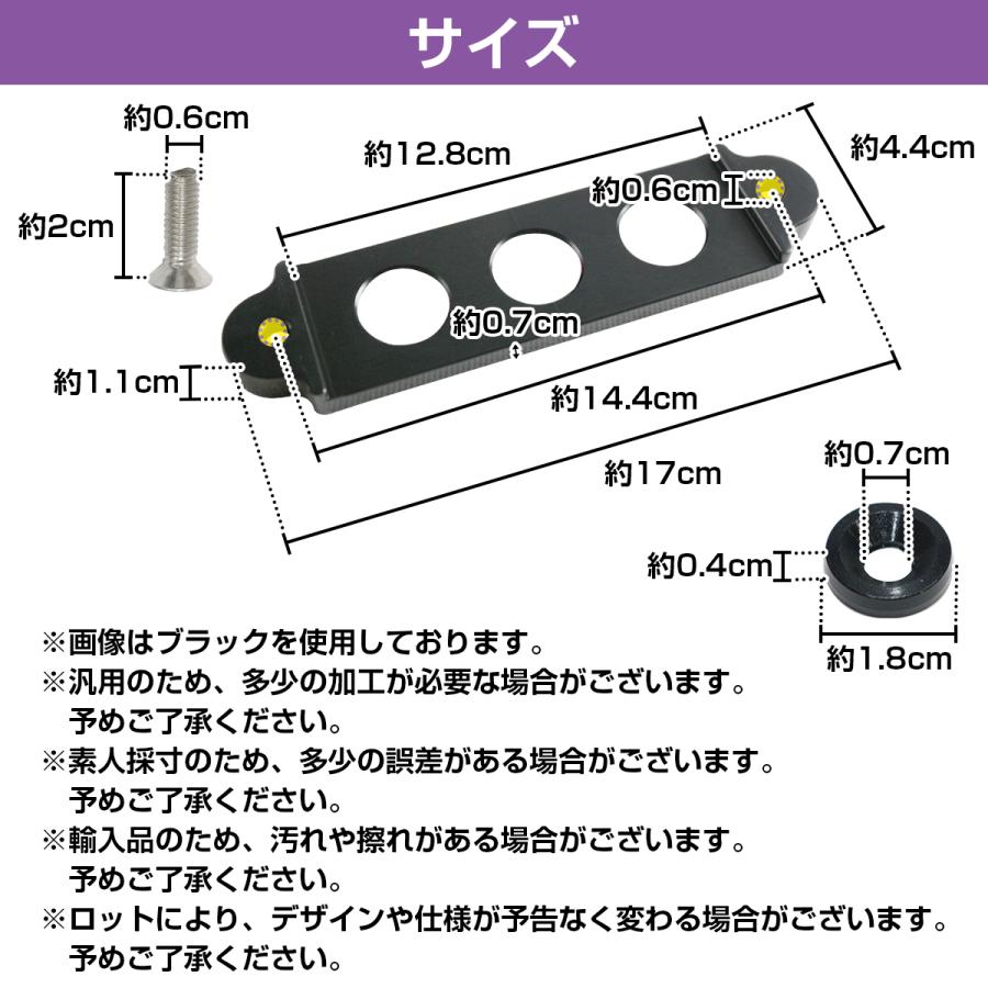 Bタイプ】汎用バッテリーステー 紫 パープル バッテリーホルダー 固定