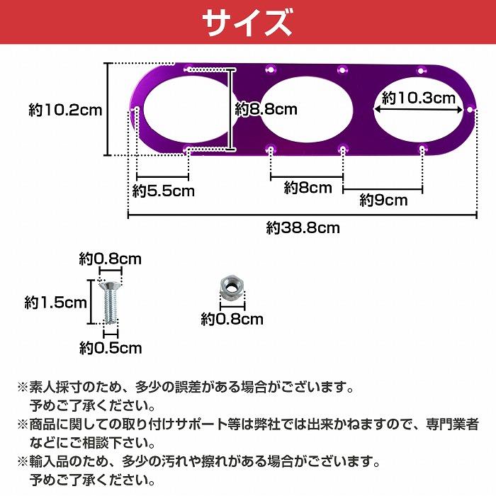 2枚セット】汎用 リアバンパーダクト JDM アルミ製 プレート 赤/レッド