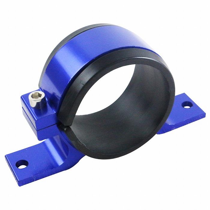 燃料ポンプブラケット ブルー 58mm φ58 金具 ステー 留め具 リング